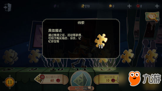 第五人格貨幣大全，線索回聲靈感碎片作用詳解