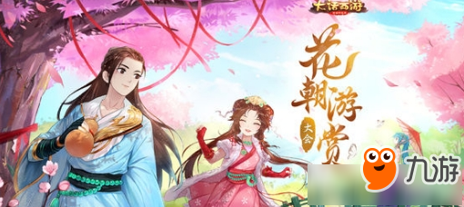 《大话西游》手游临水饮对题目答案大全