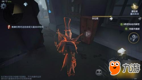 第五人格許愿碼怎么獲得 具體流程一覽