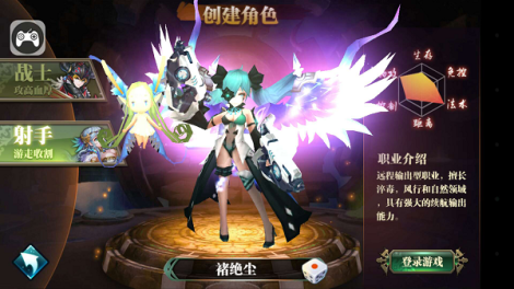 《永恒龍騎》培養(yǎng)蘿莉新操作！