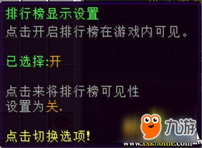 我的世界决斗游戏相关设置 决斗游戏有哪些设置