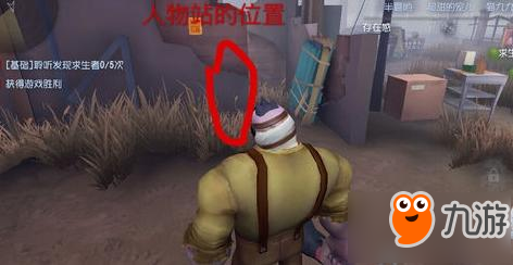 第五人格人类医院逃跑技巧 要跑到最中间位置