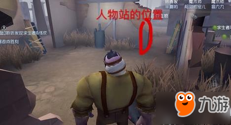 第五人格人类医院逃跑技巧 要跑到最中间位置