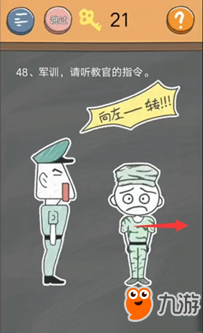 《史小坑的煩惱4》第四十八關圖文攻略