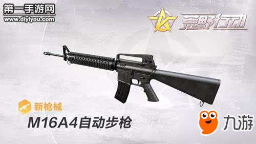 荒野行動六把新武器曝光 水中作戰(zhàn)神器魚叉