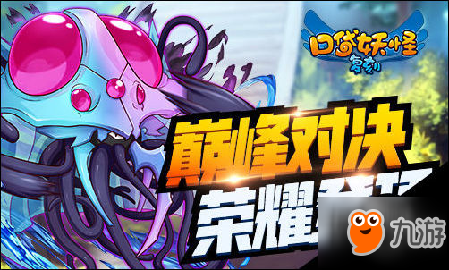 口袋妖怪复刻新版精灵道具的具体功能介绍