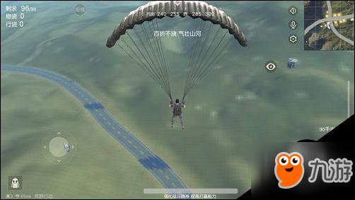 荒野行动游戏攻略 荒野行动精准跳伞技巧介绍