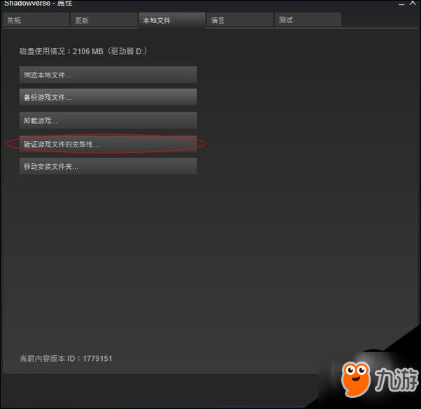 影之詩(shī)Steam版中文設(shè)置方法一覽