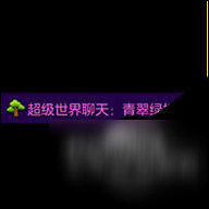 冒險島2游戲攻略 冒險島2玩具城歷險記商城更新一覽