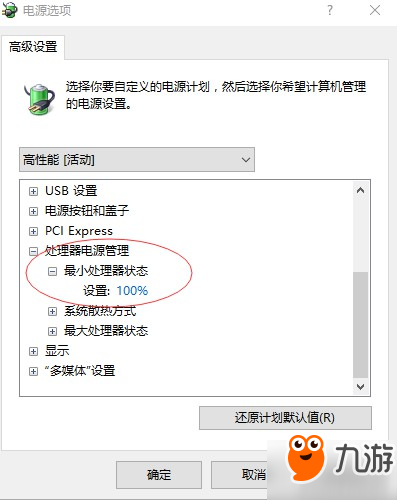 絕地求生AMD cpu卡頓怎么辦/如何解決 絕地求生AMD cpu如何優(yōu)化