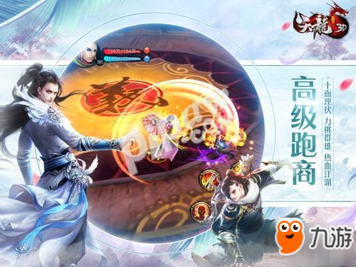 全新神翼染色登场!《天龙3D》新版“荣耀之翼”4.12公测