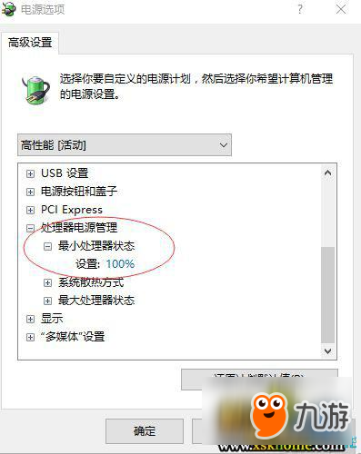 絕地求生AMD CPU卡頓解決方法