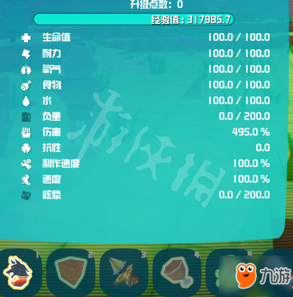 《方块方舟》升级怎么加点？狼人变身升级方法图文介绍