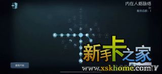 第五人格新手怎么玩 人物/天赋推荐及救人技巧