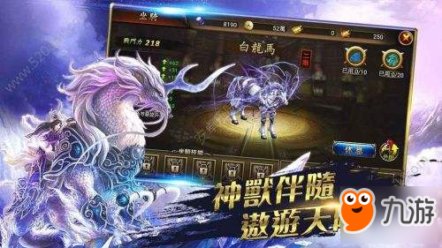 夢(mèng)想仙境RPG格斗手游 圣妖介紹詳解