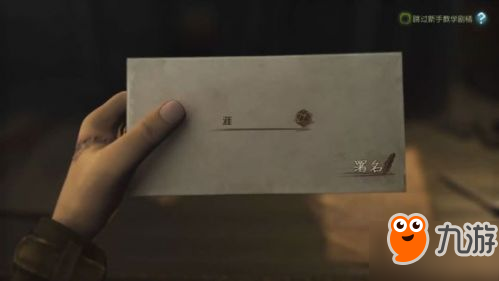 第五人格怎么修改名字/如何更改昵稱 第五人格更換名字/ID怎么操作