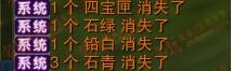 誅仙3完成幻境河陽靈機(jī)一現(xiàn)任務(wù)之妙手丹青流程圖解