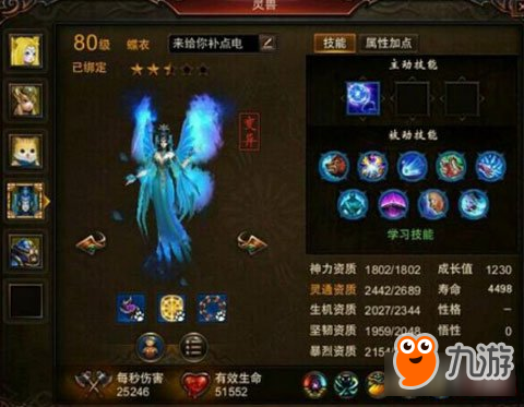 镇魔曲河谷进阶 河谷魔后击杀技巧