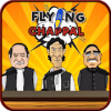 Flying Chappal: The Throwing Adventure费流量吗