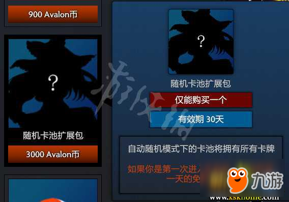 《DOTA2東方夢(mèng)符祭》新手攻略 游戲怎么玩？