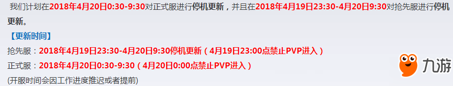 王者榮耀s12賽季什么時(shí)候 s12賽季獎(jiǎng)勵(lì)皮膚是什么