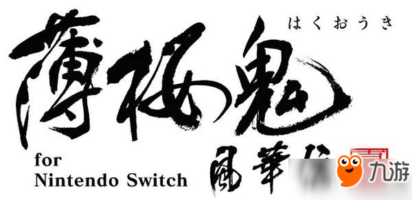 女性福音！IDEA社女性向Switch平臺(tái)12新作計(jì)劃公布