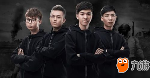 绝地求生职业化愈发明显 外援制是否适用绝地求生