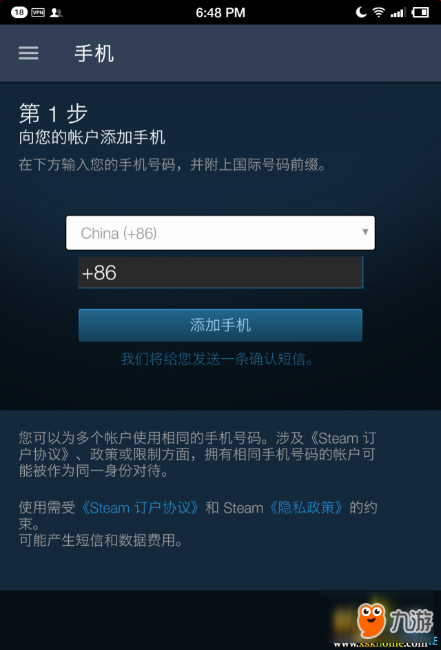 絕地求生如何防止盜號 Steam安全令牌綁定教程