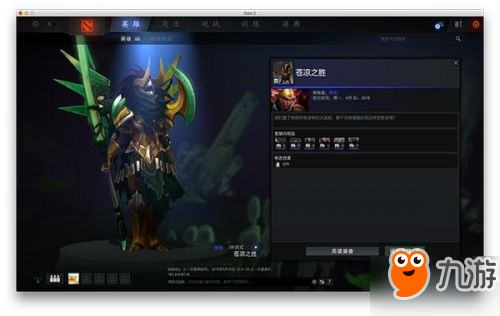 dota2巖洞探險怎么做 dota2巖洞探險怎么玩