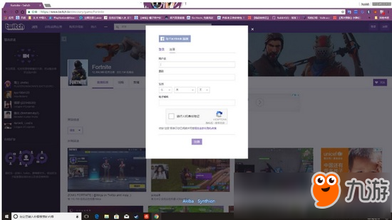 堡垒之夜手游Twitch Prime饰品领取攻略 Twitch联动活动领取攻略