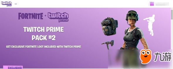 堡垒之夜手游Twitch Prime饰品领取攻略 Twitch联动活动领取攻略