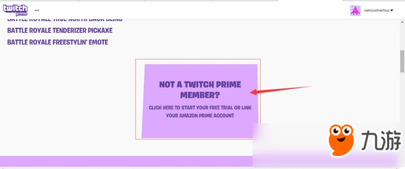 堡垒之夜手游Twitch Prime饰品领取攻略 Twitch联动活动领取攻略