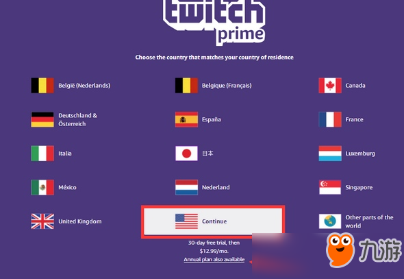 堡垒之夜手游Twitch Prime饰品领取攻略 Twitch联动活动领取攻略