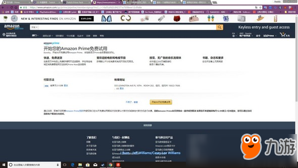 堡壘之夜手游Twitch Prime飾品領(lǐng)取攻略 Twitch聯(lián)動(dòng)活動(dòng)領(lǐng)取攻略