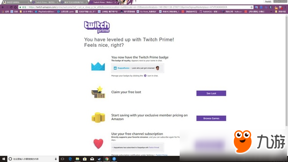 堡垒之夜手游Twitch Prime饰品领取攻略 Twitch联动活动领取攻略