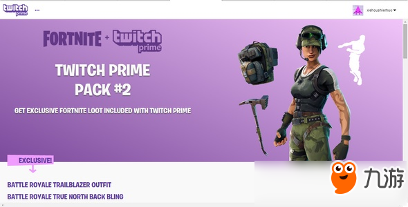 堡垒之夜手游Twitch Prime饰品领取攻略 Twitch联动活动领取攻略