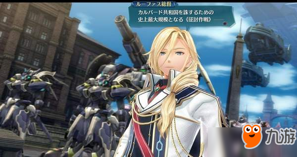 《英雄傳說：閃之軌跡4》新情報(bào) 巨大宗教七曜教會登場