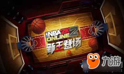 《NBA2KOL2》王朝模式高階技巧介紹