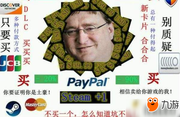 Steam简中用户比例大幅下降 只因《绝地求生》热度消退