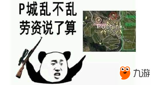 Steam简中用户比例大幅下降 只因《绝地求生》热度消退