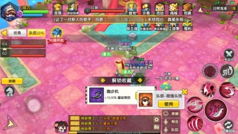 《明日决胜！》结婚系统追求真爱