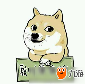 吃狗糧不如猜游戲 網(wǎng)易520新游密語 誰才是“<a id='link_pop' class='keyword-tag' href='http://miniatureschnauzerpuppiesforsale.com/thwj/'>頭號玩家</a>”