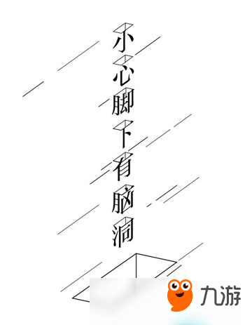 吃狗糧不如猜游戲 網(wǎng)易520新游密語 誰才是“頭號玩家”