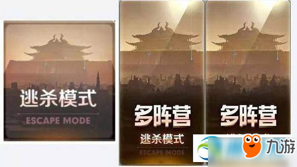 王者榮耀大逃殺吃雞模式專屬語(yǔ)音什么時(shí)候出？上線時(shí)間詳解分享