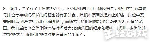 農(nóng)藥周報：王者榮耀韓信即將被大改 孫尚香新皮膚只要6元？