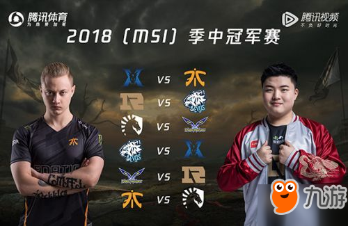 lol2018MSI5月12日比赛前瞻：Karsa对上老东家闪电狼FW