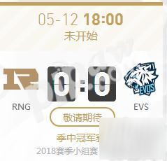 2018年LOL季中赛小组赛正在直播 RNG vs EVS