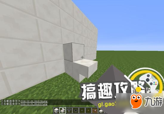 我的世界手机版浴室怎么做 浴室设计教程