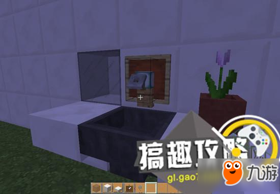 我的世界手机版浴室怎么做 浴室设计教程