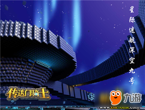 膜拜神作！《传送门骑士》名人堂风云上线